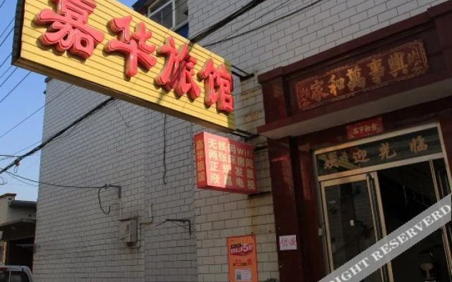 Jiaxin Inn