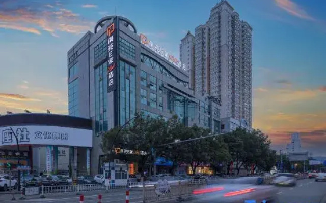 Nanyuan Ejiaplus Hotel (Ninghai Xizi International)