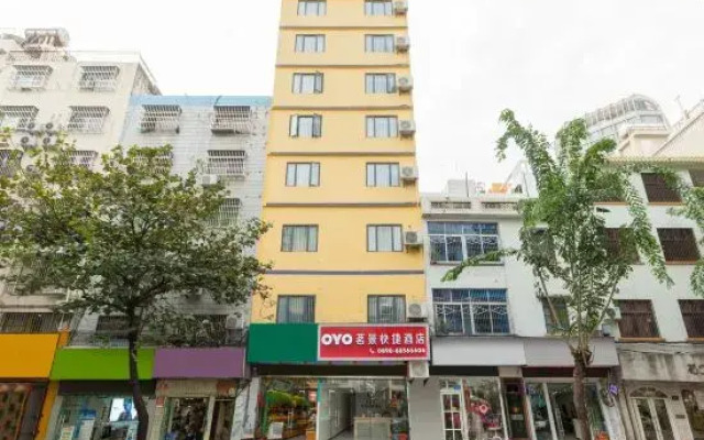 Sanya Mingjing Express Hotel