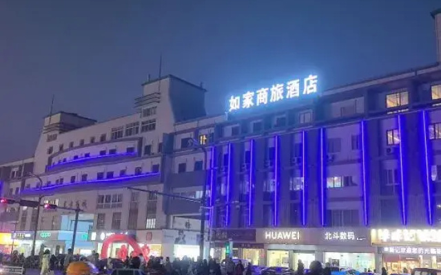 Homeinn Selected Hotel (Xuyi Keijie Guomao Suning Plaza)
