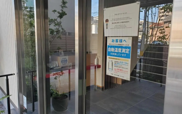 Grand Base Hakata Gofuku