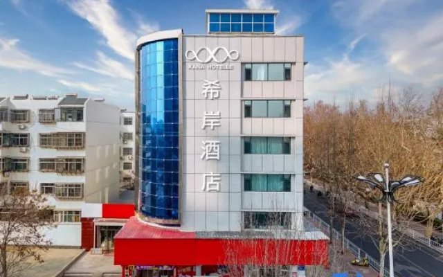 Xana Hotelle (Tai'an Dongyue Street Daimiao) – Exterior – Taian