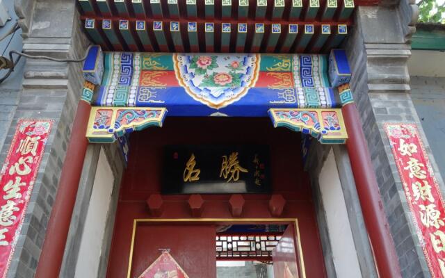 Ming Courtyard