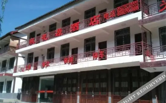 Taohuayuan Hotel Nanjiang