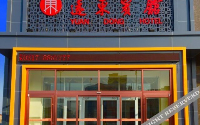 Yuan Dong Hotel