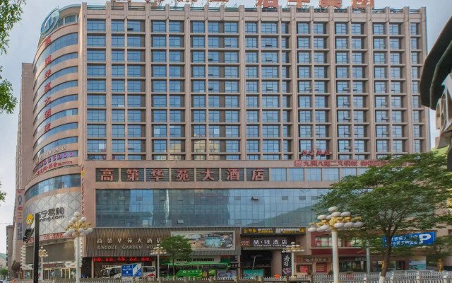 Yan'an Gaodee Garden Hotel