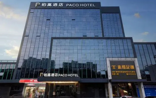Paco Hotel (North Square Branch of Maoming HSR Station)
