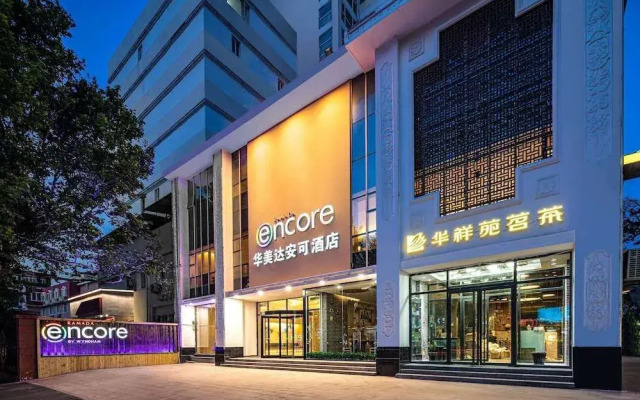 星程酒店(青岛五四广场店)