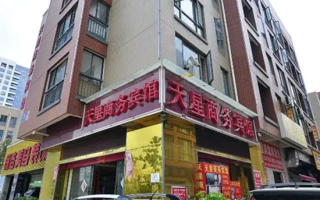 Tianxing Business Hotel (Kunming Luosiwan Store)