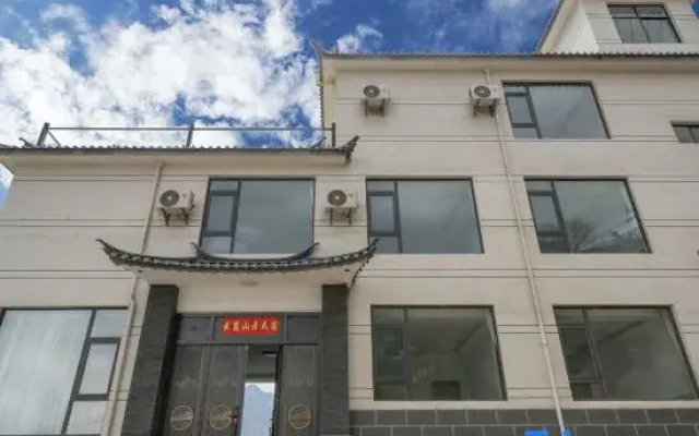 Yunlu Mountain Residence