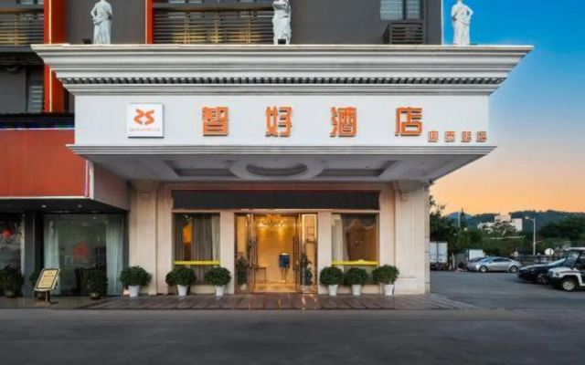 Chihao Hotel (Shenzhen Shiyan Hongfa World Store)