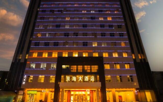 Pucheng Jinghai Hyatt Hotel