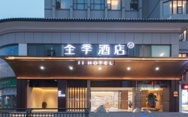 JI Hotel (Jingzhou Ancient City) – Exterior – Jingzhou