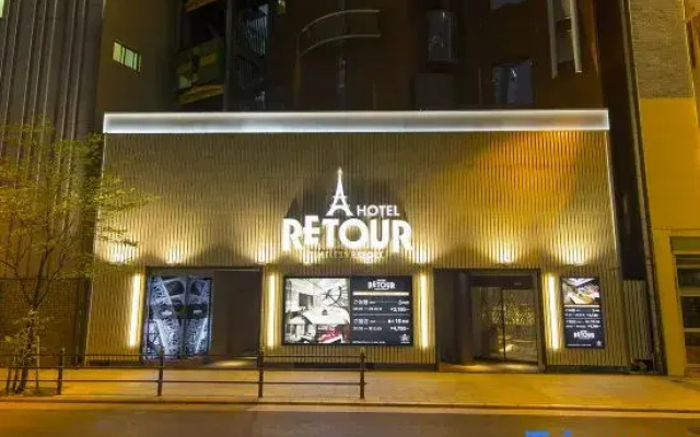 Hotel Retour (Adult Only)