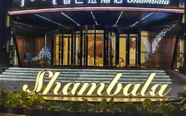 Shambala Hotel Exhibition Center
