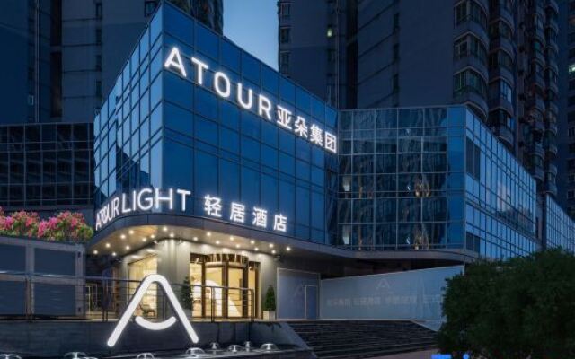 Atour Light Hotel Shenzhen Nanshan Nanyouxi Subway Station