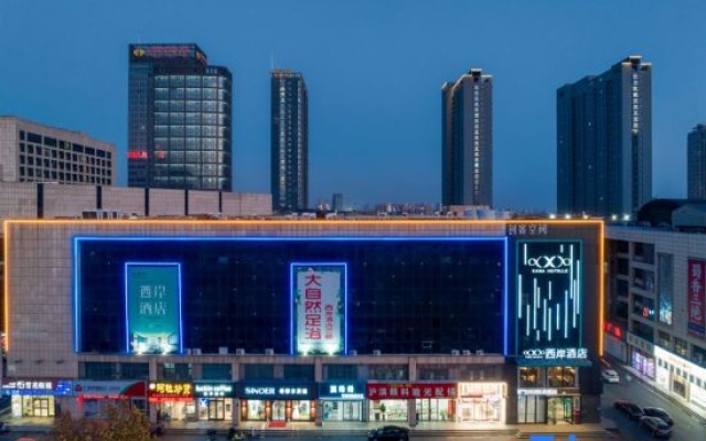 Xi'an Hotel (Dongying Guangrao Ginza Mall) – Exterior – Dongying