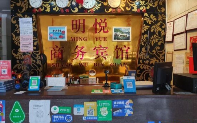 Mingzhu Hotel