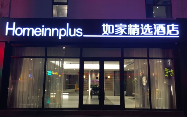 Отель Homeinn Plus Shanghai People Square East Jinling Road