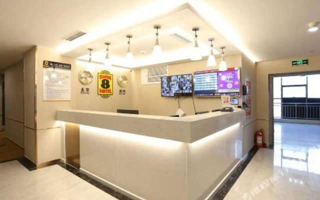 Super 8 Hotel (Cangzhou West High-Speed Railway Station)