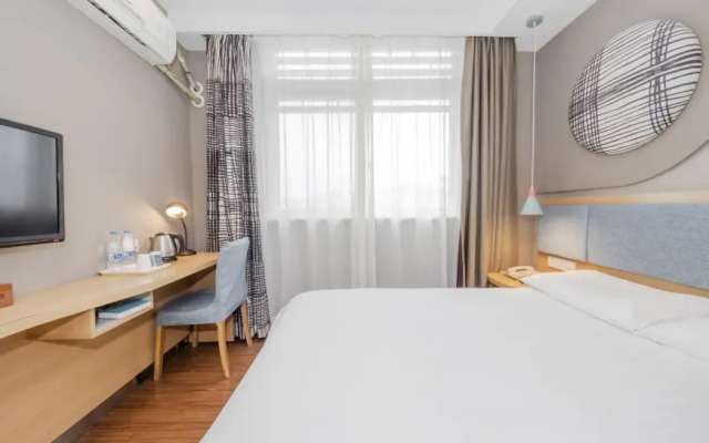 Home Inn Xinchang Jiangbin Middle Road