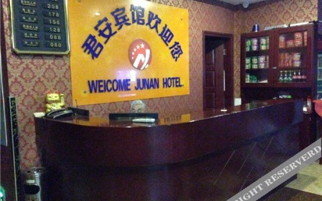 Junan Hotel (Chongqing Jiangjin)