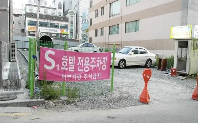 S1 Motel