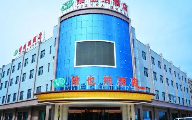 Vienna Hotel(Toksun Store) – Exterior – Turpan