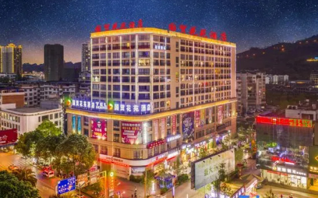 Meitan International Trade Flower Garden Hotel
