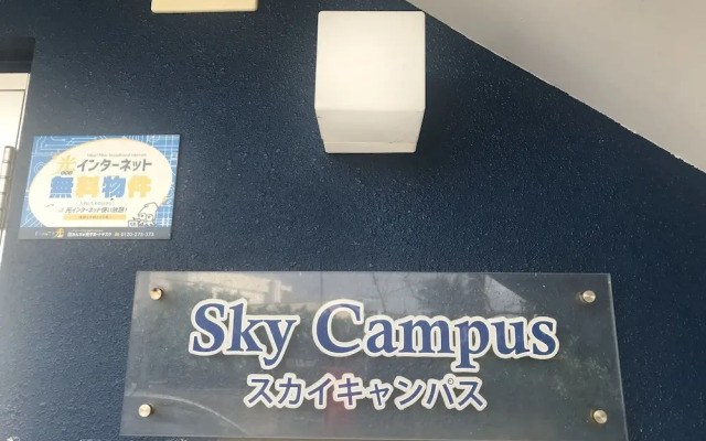 Sky Campus
