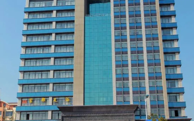 Tianchang Fudu International Hotel (Tianchang Middle School Branch)