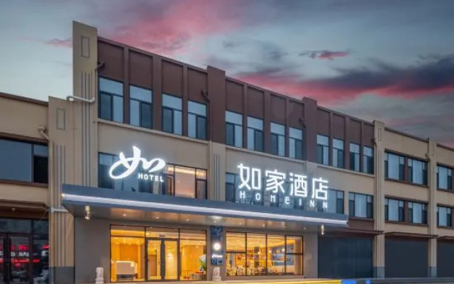 Homeinn · neo (Zoucheng Taiping Town) – Exterior – Jining
