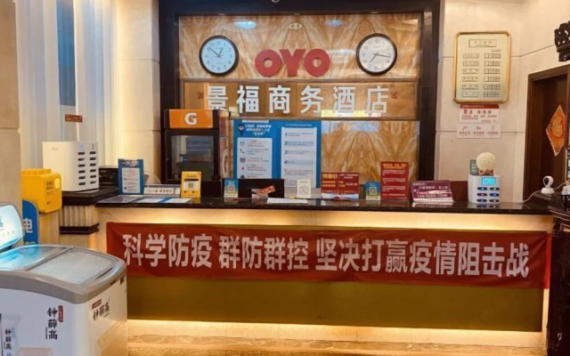 Dongguan Jingfu Business Hotel – Lobby – Dongguan