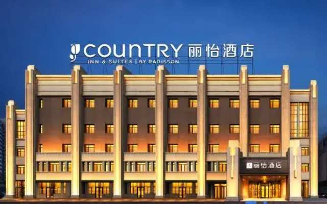 Liyi Hotel (Shenyang Hunhe Wandu Park Datonghu Street Subway Station Branch)