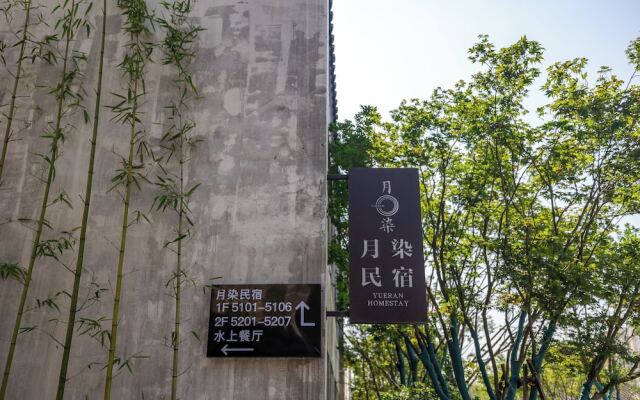 Wuyuan Wunvzhou Wuxiandao Luxury Hotel