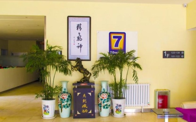 7 Days Inn Binzhou Huanghe Si Road Yinzuo Center Branch – Lobby – Binzhou