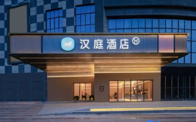 HanTing Hotel (Beihai Qiaogang Fengqing Street Yintan Avenue) – Exterior – Beihai