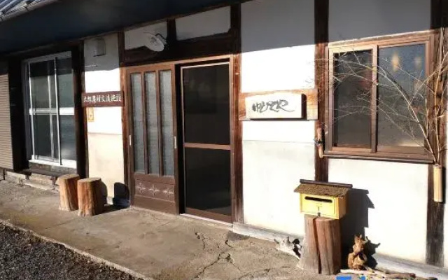 Yubitoya