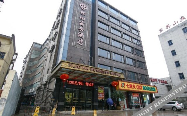 Yueju Hotel (Hangzhou South Railway Station)