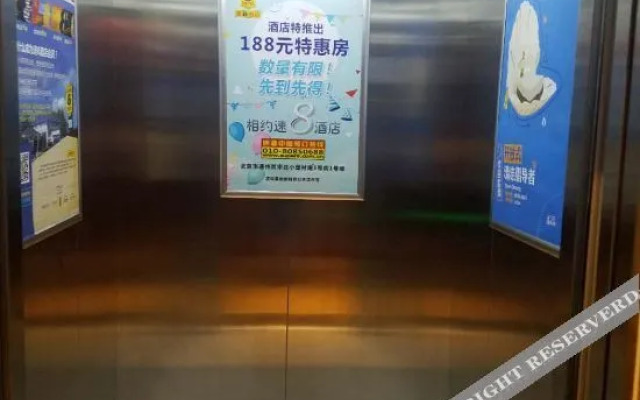Songdu Express Hotel