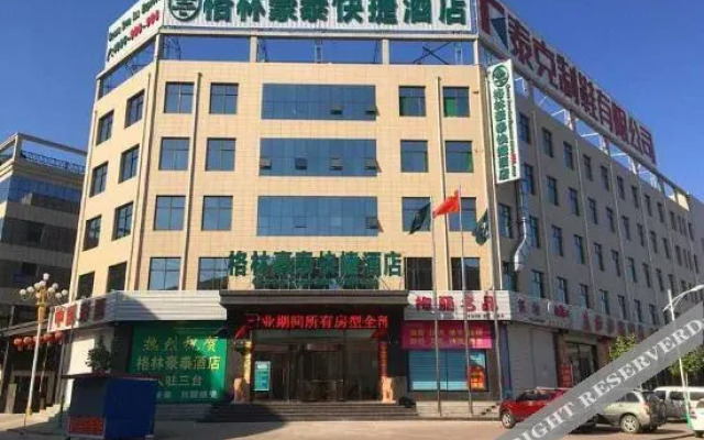 GreenTree Inn Baiyangdian Hotel