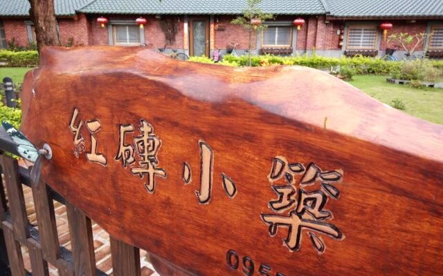 Hualien Red Brick Building