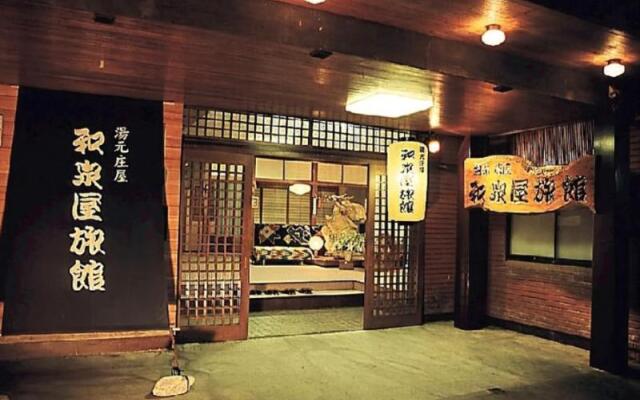 Yumoto Shoya Izumiya Ryokan