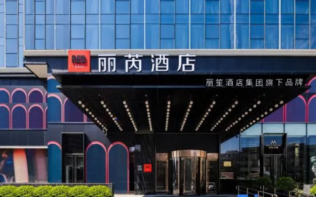 Radisson RED Xi'an High-tech Zone