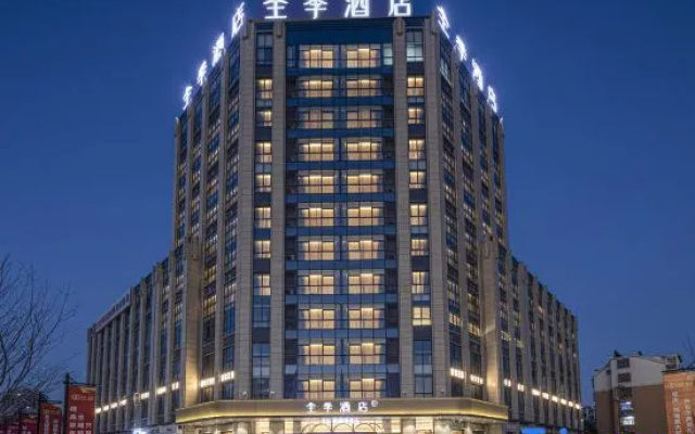 JI Hotel (Ma'anshan Economic Development Zone Cihu River Road)