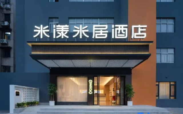 Me Young Me House Hotel (Zhuzhou Future Cloud MALL Shennong City) – Exterior – Zhuzhou