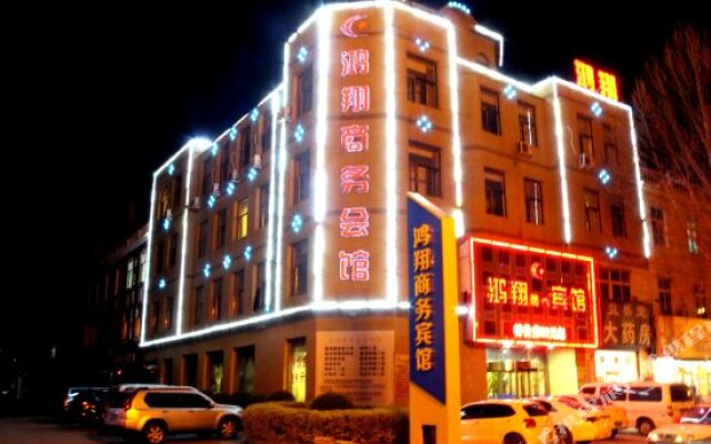 Hongxiang Business Hotel