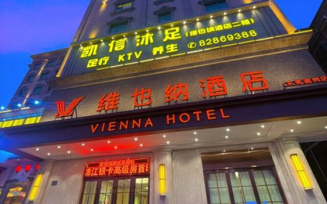 Vienna Hotel (Dongguan Xiegang Branch, Guangdong)