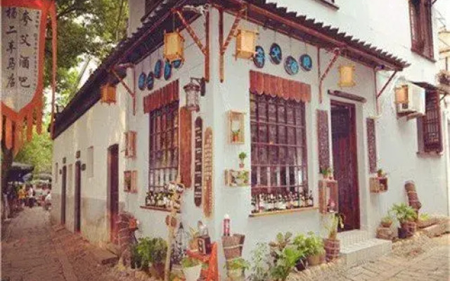 Yangerchema Inn Zhuxingqiao Branch