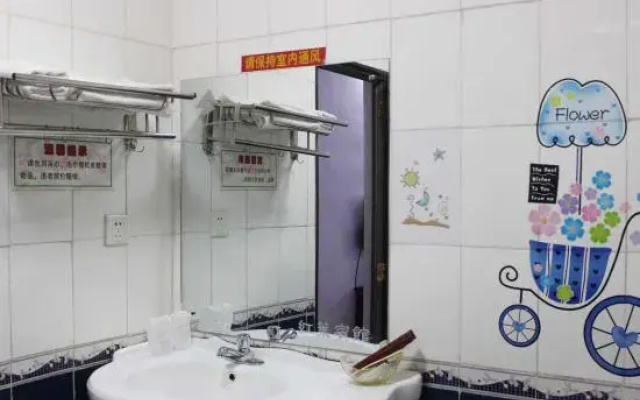 Hongye Hotel